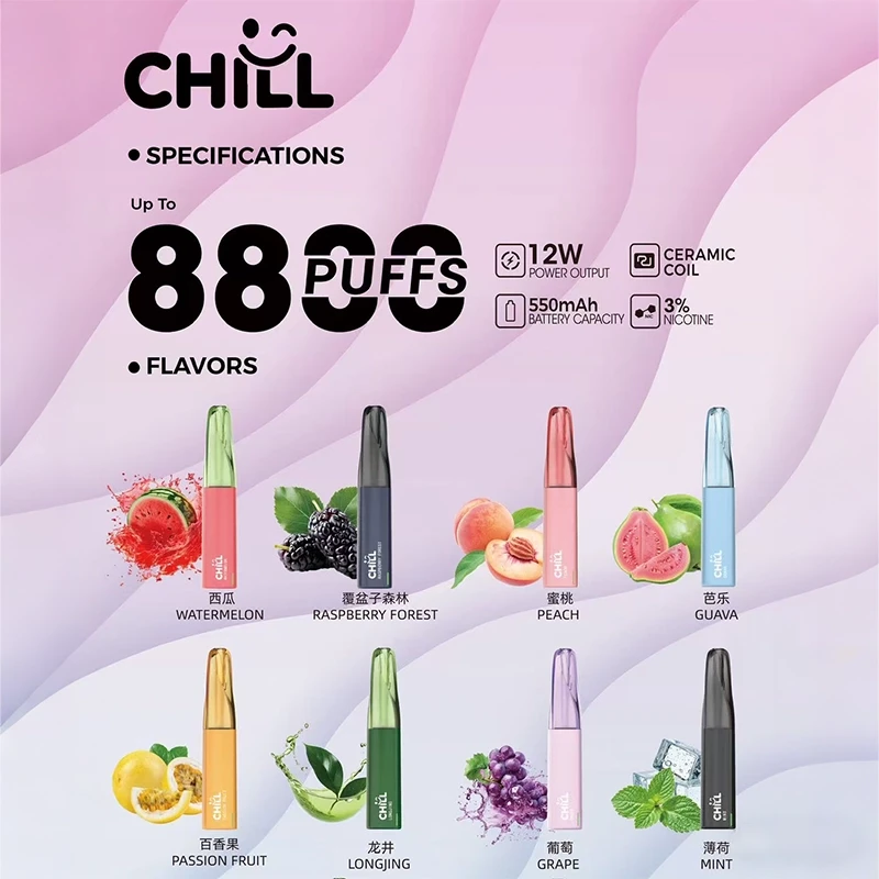 CHILL 一次性電子煙 8800口 鴨嘴獸 3%尼古丁 陶瓷芯