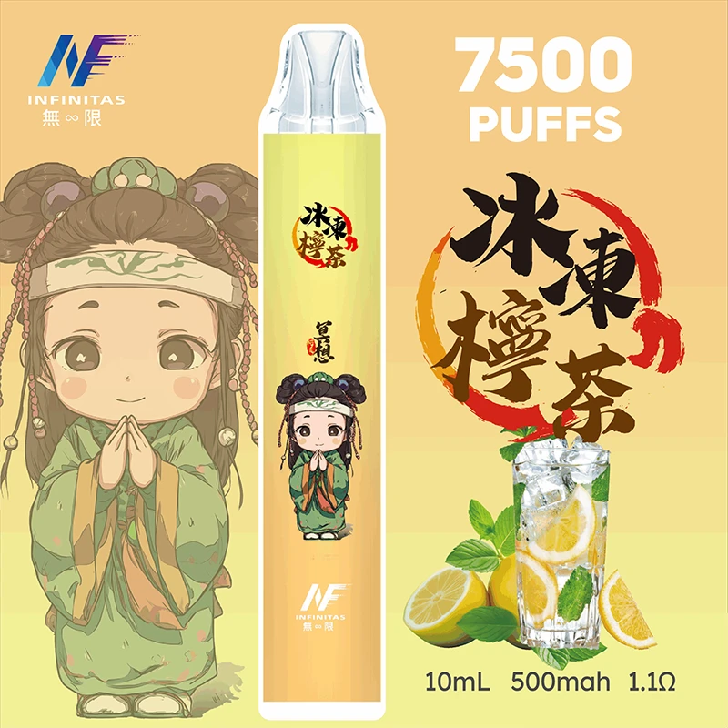 INF無限×鬼滅之刃聯名款 7500口一次性電子煙 冰凍檸茶口味