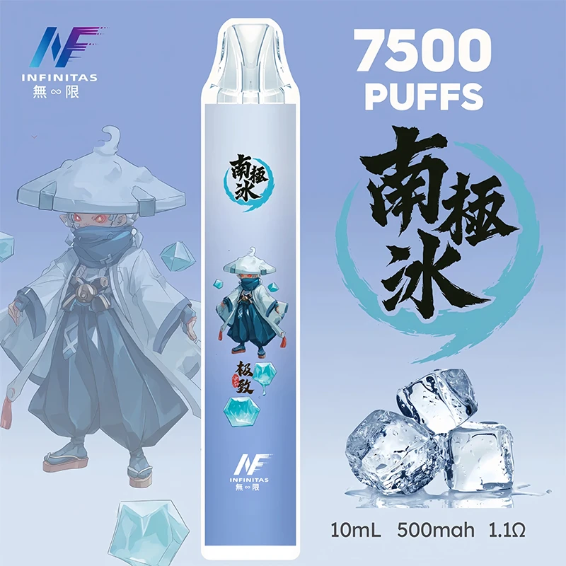 INF無限×鬼滅之刃聯名款 7500口一次性電子煙 南極冰口味
