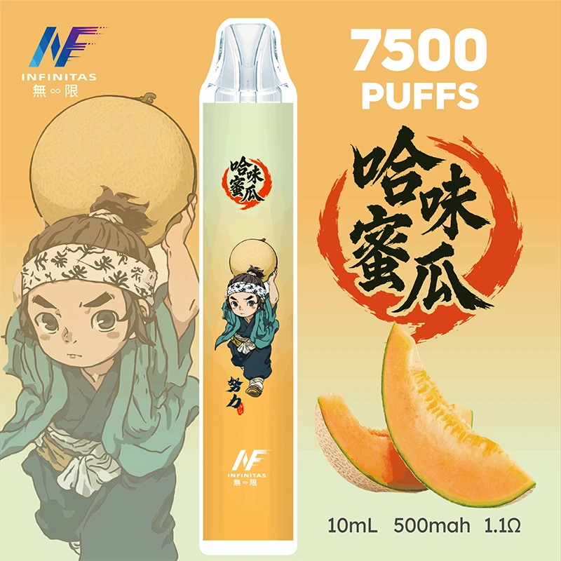INF無限×鬼滅之刃聯名款 7500口一次性電子煙 哈密瓜口味