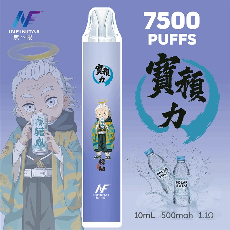 INF無限×鬼滅之刃聯名款 7500口一次性電子煙 寶礦力口味