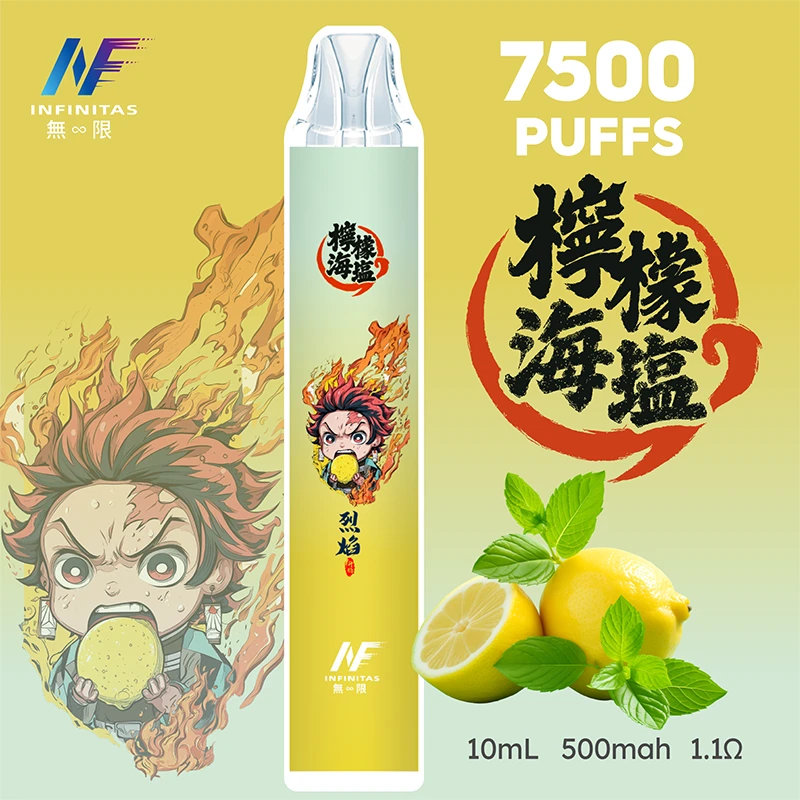 INF無限×鬼滅之刃聯名款 7500口一次性電子煙 檸檬海鹽口味