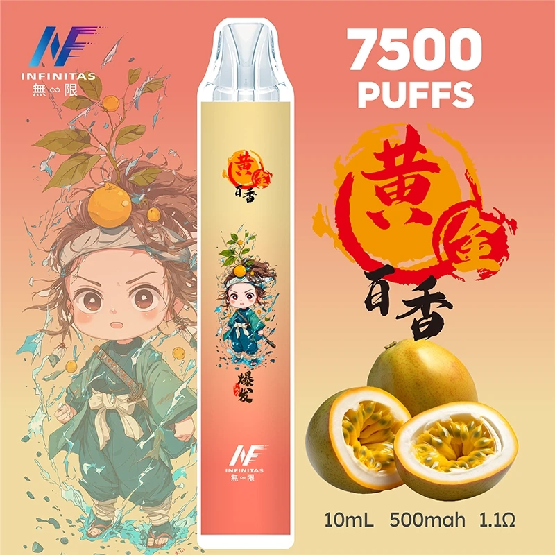 INF無限×鬼滅之刃聯名款 7500口一次性電子煙 百香果口味