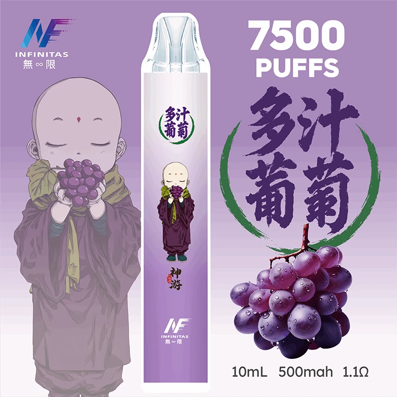INF無限×鬼滅之刃聯名款 7500口一次性電子煙 紫葡萄口味