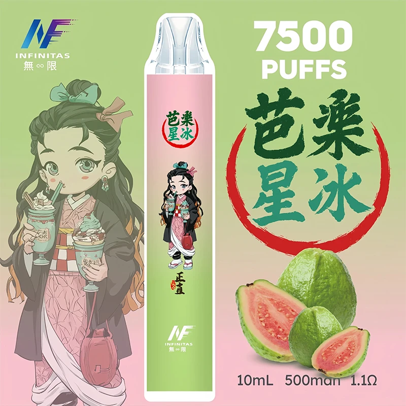 INF無限×鬼滅之刃聯名款 7500口一次性電子煙 芭樂星冰口味