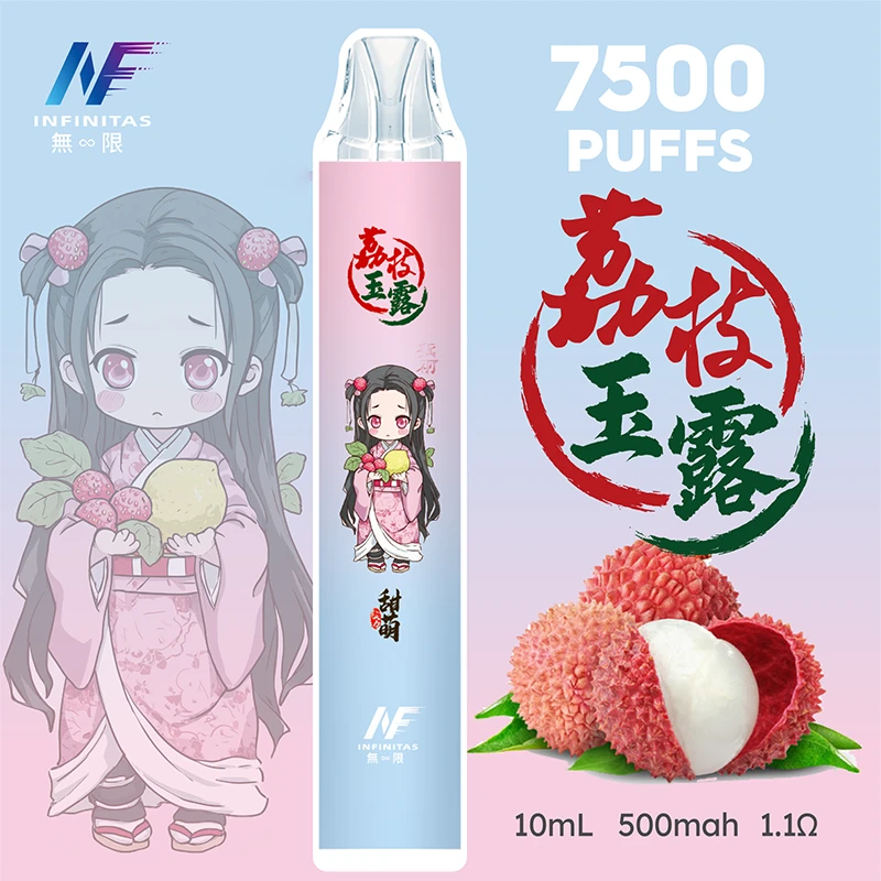 INF無限×鬼滅之刃聯名款 7500口一次性電子煙 荔枝口味