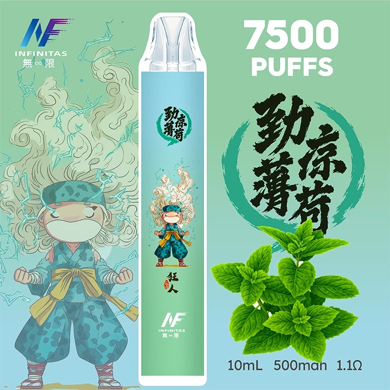 INF無限×鬼滅之刃聯名款 7500口一次性電子煙 薄荷口味