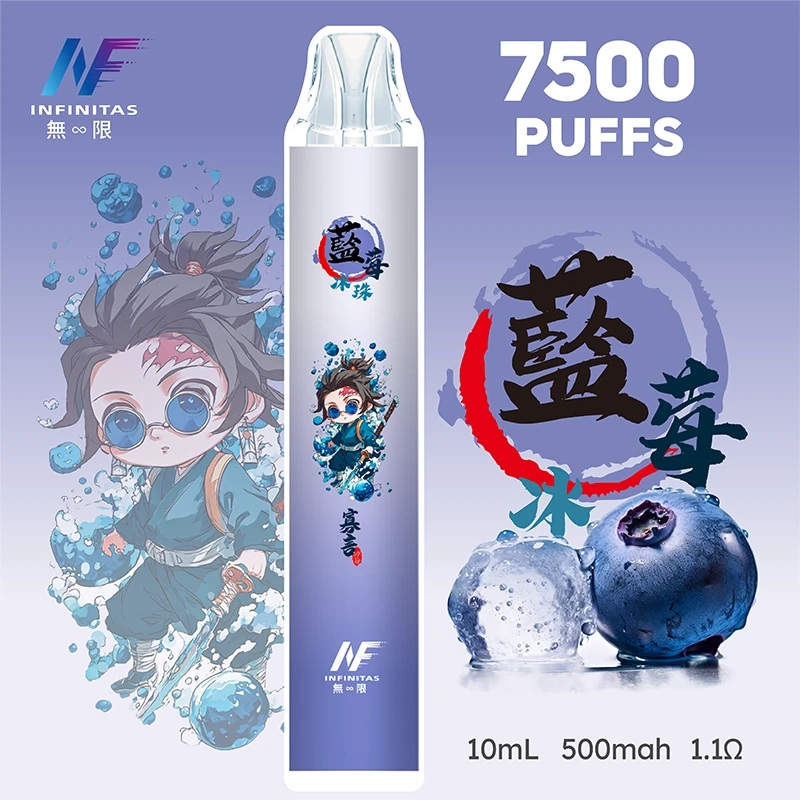 INF無限×鬼滅之刃聯名款 7500口一次性電子煙 藍莓口味