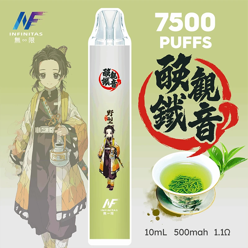 INF無限×鬼滅之刃聯名款 7500口一次性電子煙 鐵觀音口味