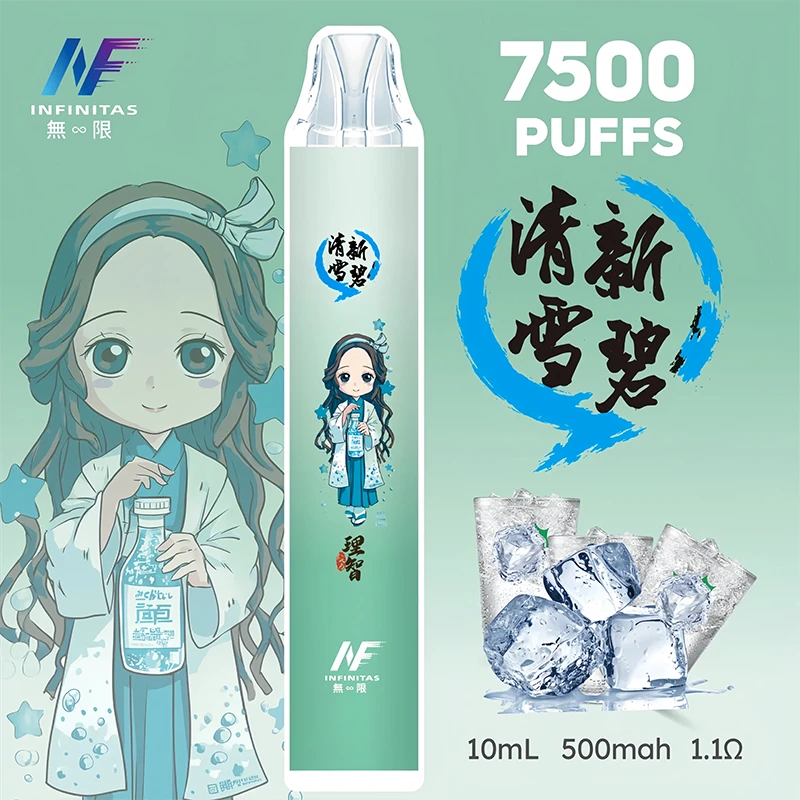 INF無限×鬼滅之刃聯名款 7500口一次性電子煙 雪碧口味