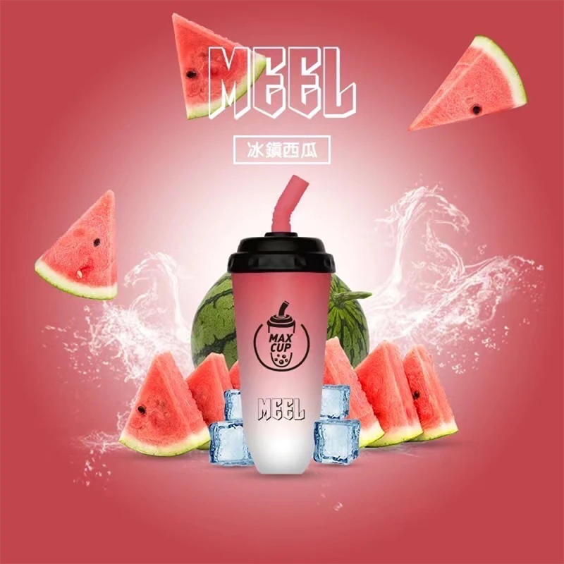 MEEL MAX CUP 奶茶杯 6000口一次性電子煙 冰鎮西瓜