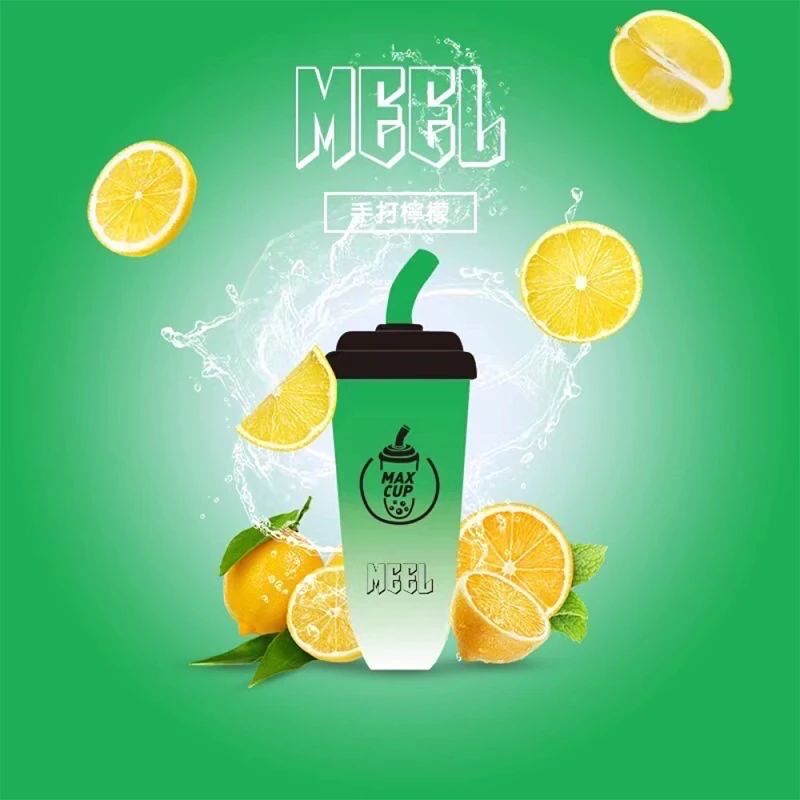 MEEL MAX CUP 奶茶杯 6000口一次性電子煙 檸檬海鹽