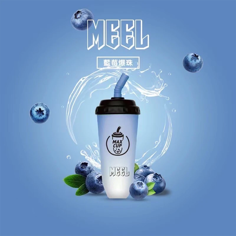 MEEL MAX CUP 奶茶杯 6000口一次性電子煙 藍莓爆珠