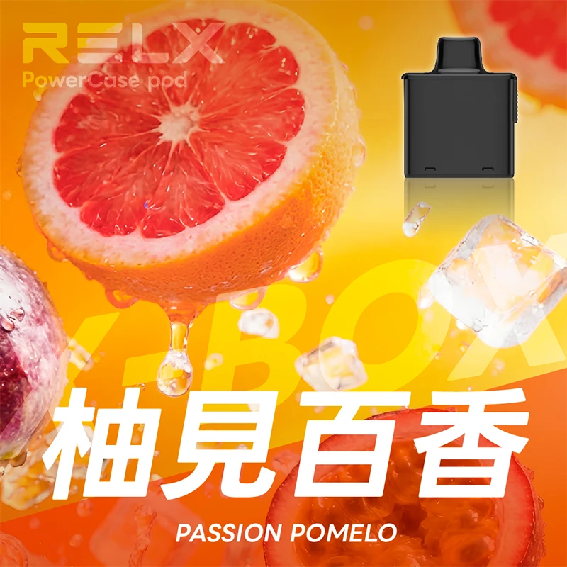 RELX 悅刻 X-BOX 16000口一次性電子煙 柚見百香口味